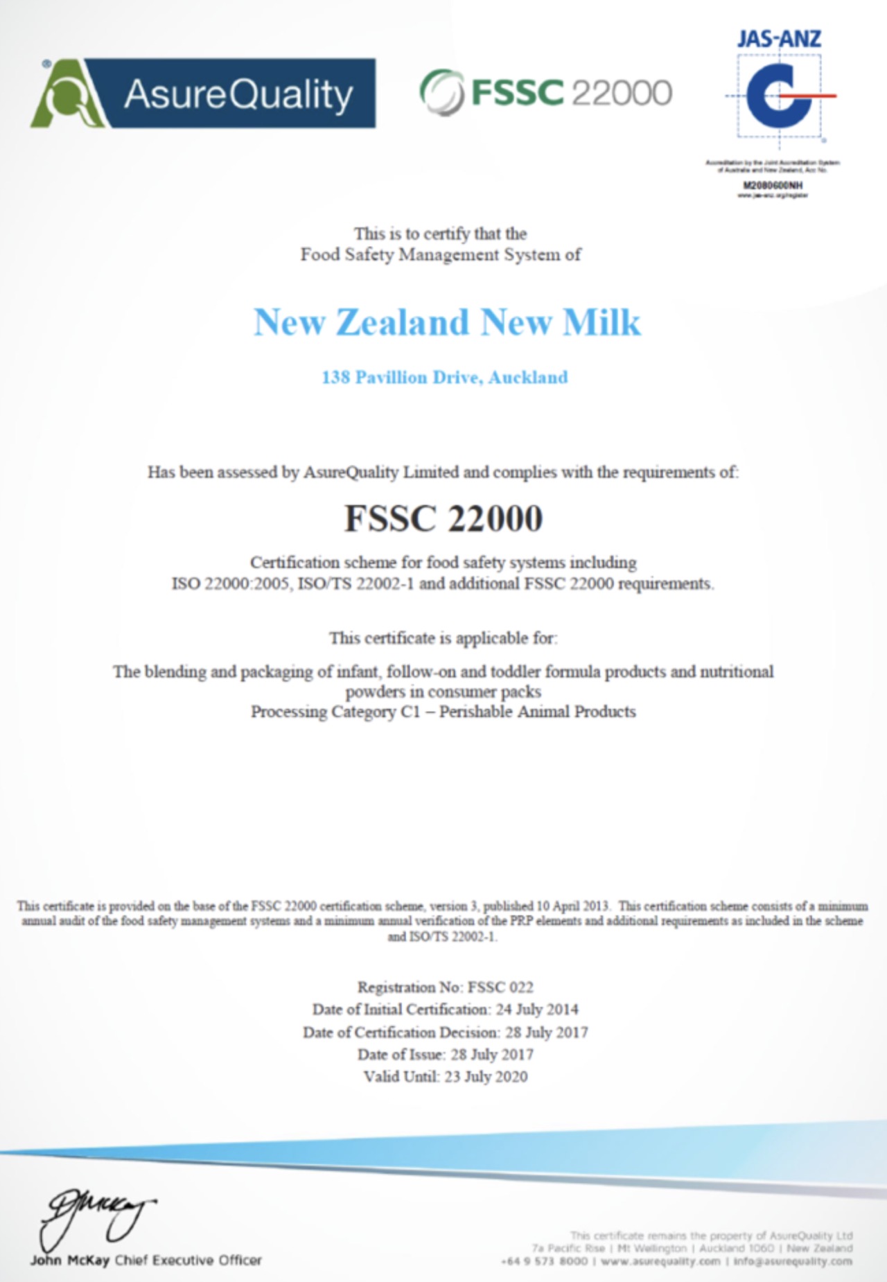 FSSC 22000-食品安全管理体系标准