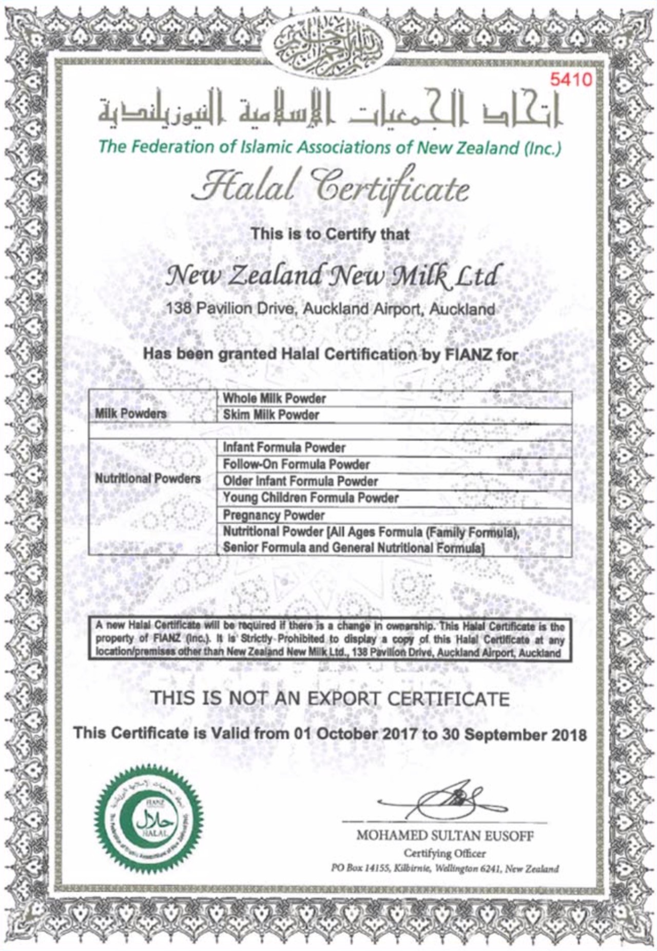 NZHALAL