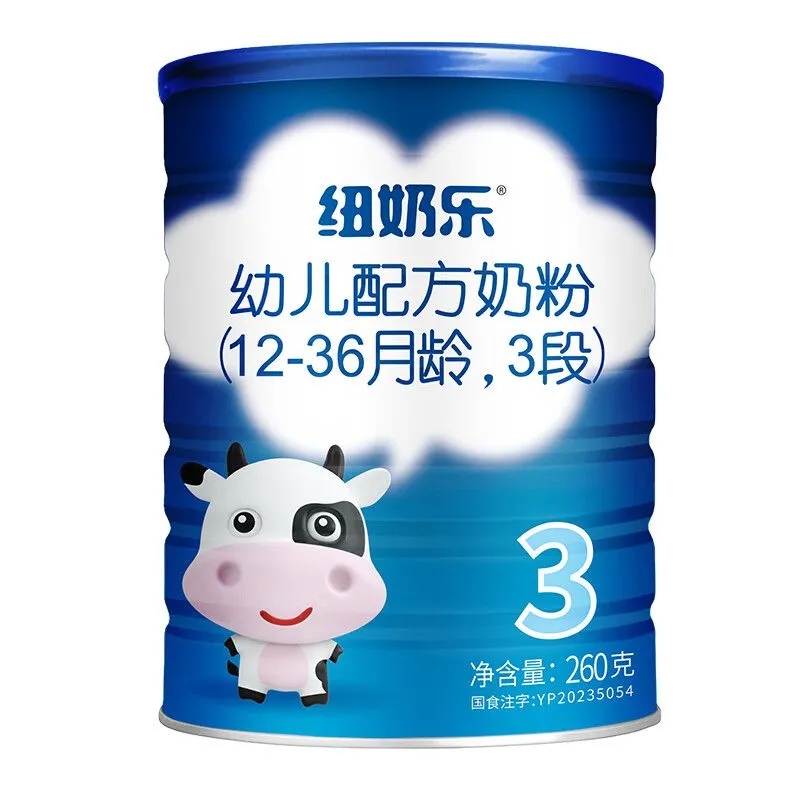 纽奶乐三段260g小听粉
