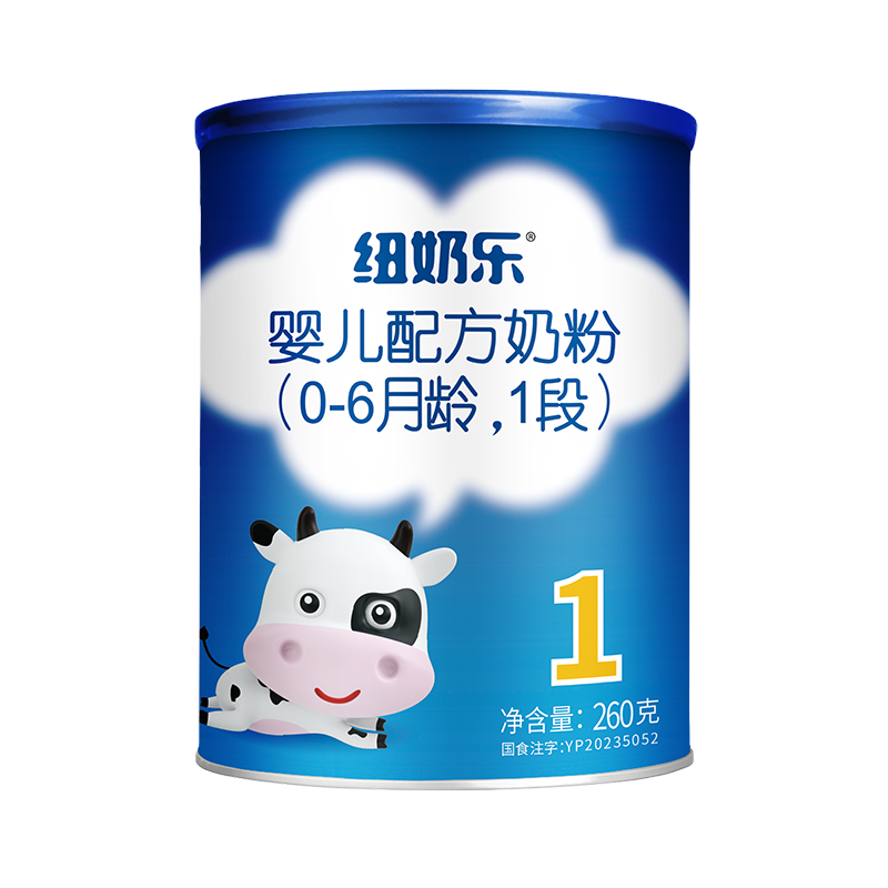 纽奶乐1段 260克小罐罐体，适用 0-6月龄，注册号国食注字 YP20235052